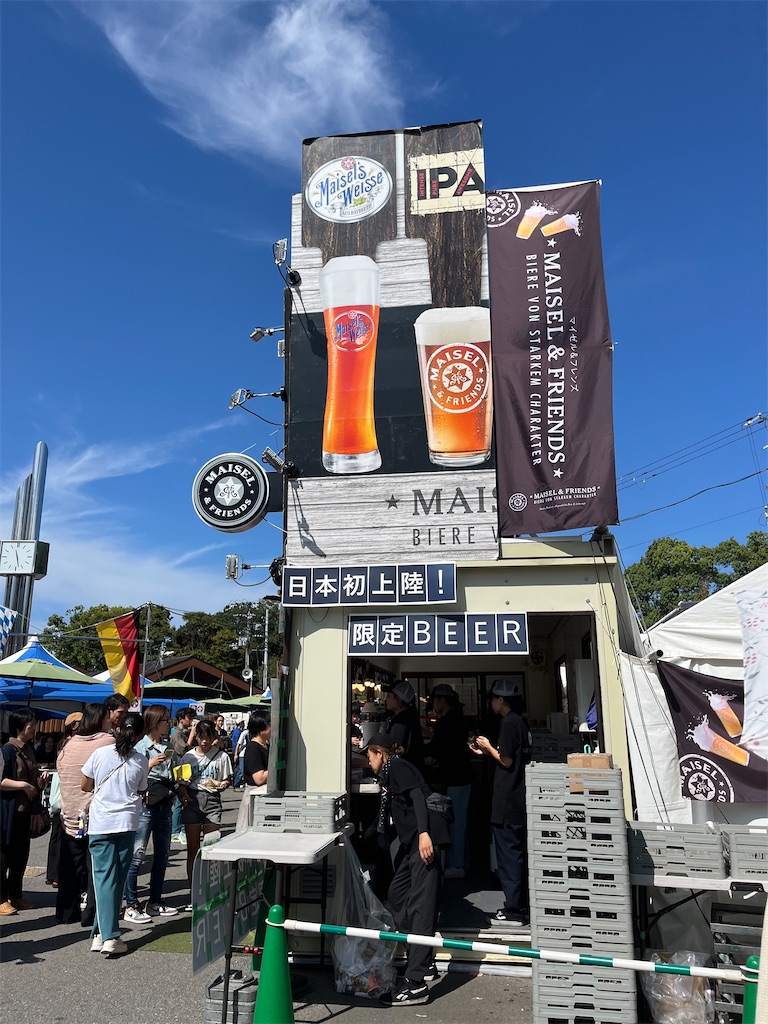 f:id:narutabi:20241011195914j:image