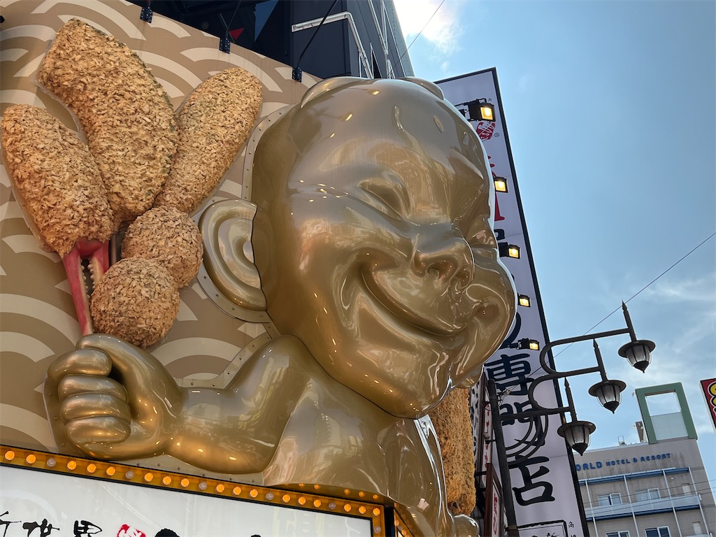 f:id:narutabi:20241011195936j:image