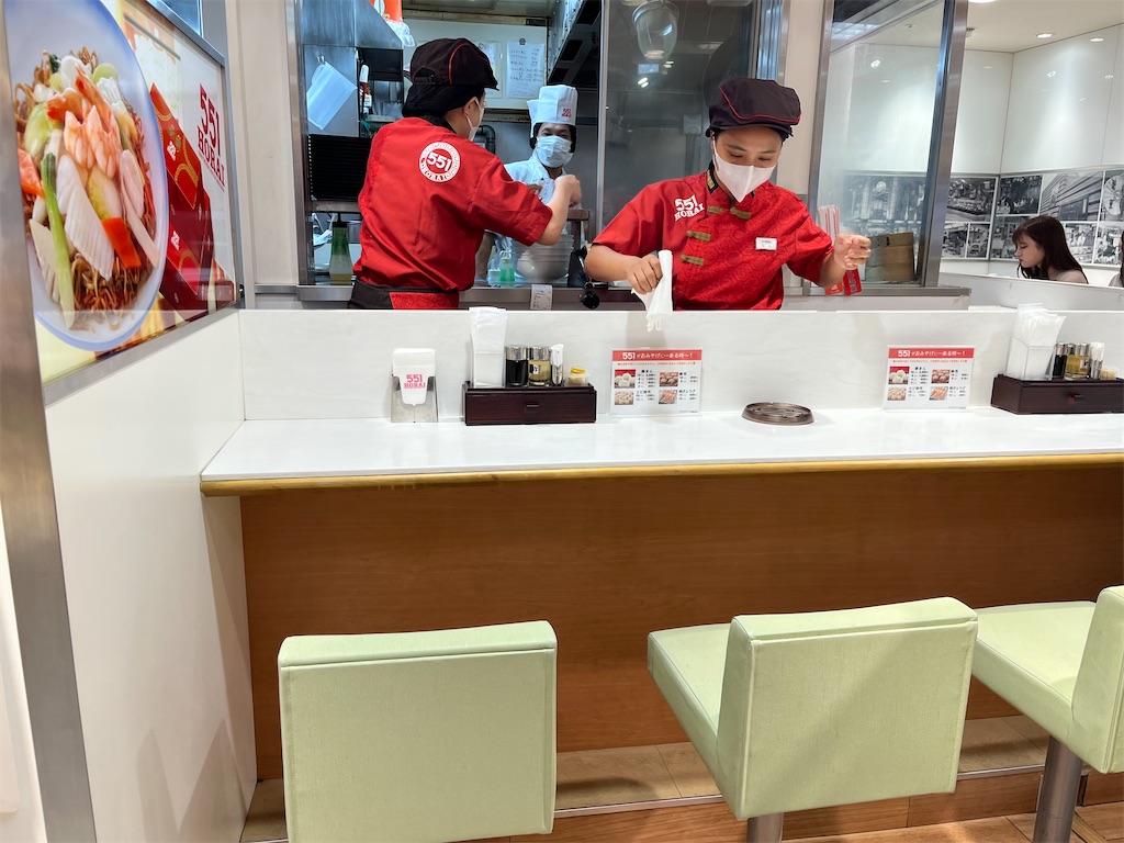 f:id:narutabi:20241011195948j:image