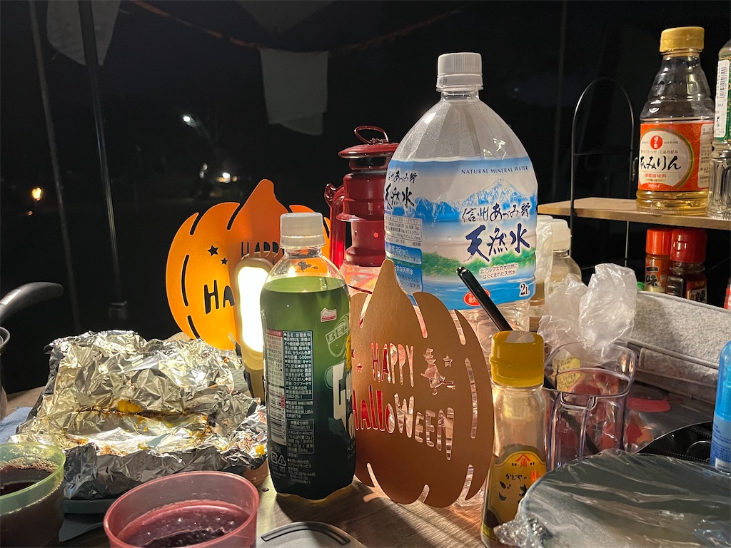 f:id:narutabi:20241015203229j:image f:id:narutabi:20241015203229j:image