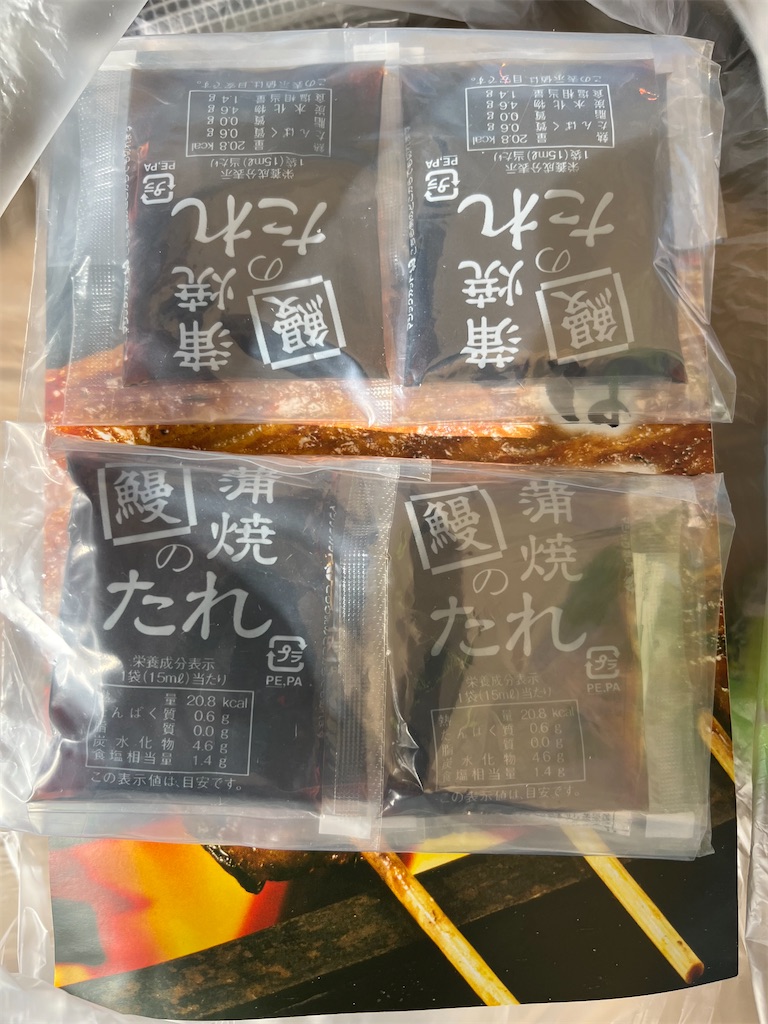 f:id:narutabi:20241016072323j:image