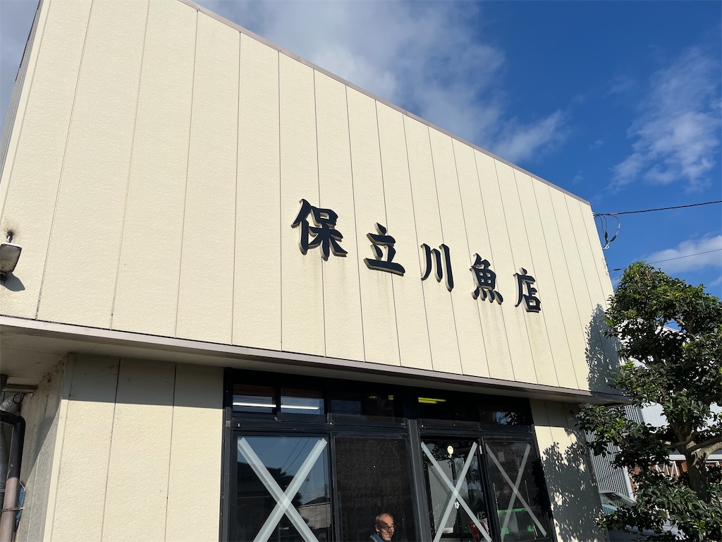 f:id:narutabi:20241016072410j:image