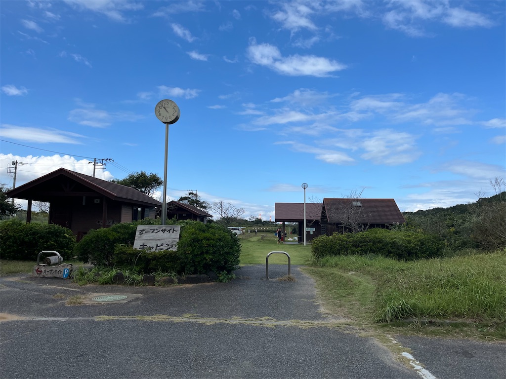 f:id:narutabi:20241016221648j:image f:id:narutabi:20241016221648j:image