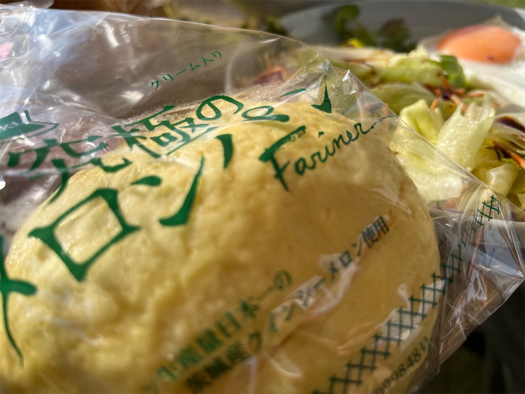 f:id:narutabi:20241016221713j:image f:id:narutabi:20241016221713j:image