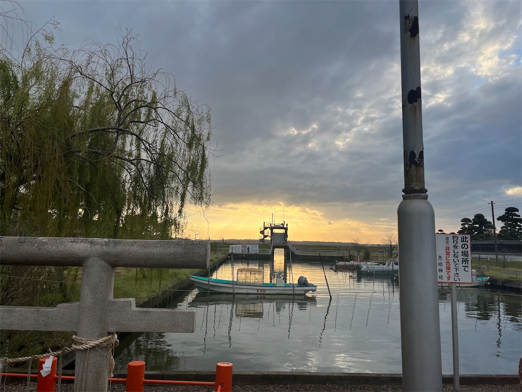 f:id:narutabi:20241019120619j:image f:id:narutabi:20241019120619j:image