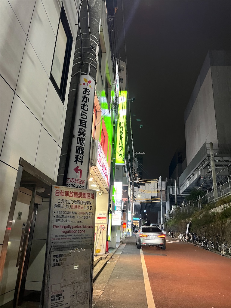 f:id:narutabi:20241028070501j:image