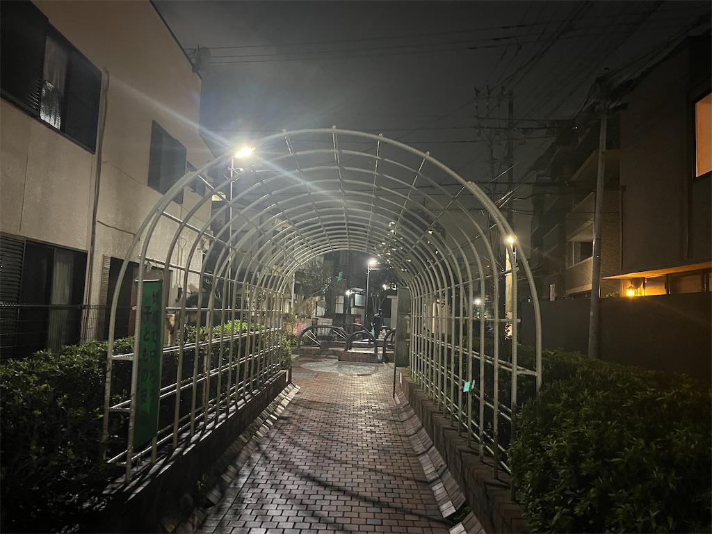 f:id:narutabi:20241104224703j:image