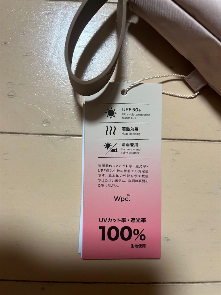 f:id:narutabi:20241117132138j:image