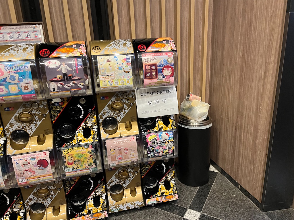 f:id:narutabi:20241129194912j:image
