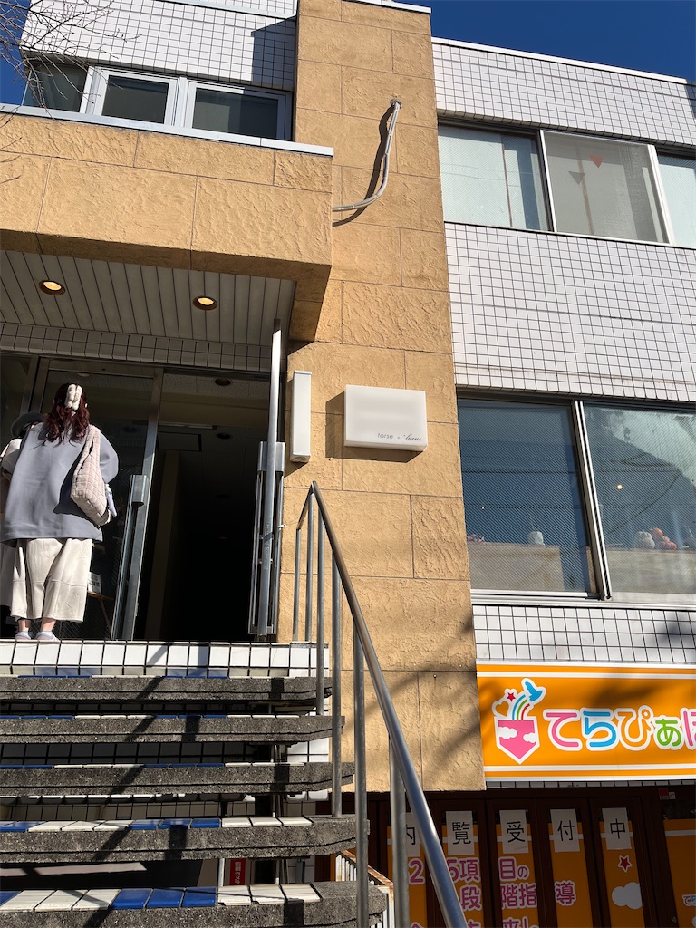 f:id:narutabi:20241210220603j:image