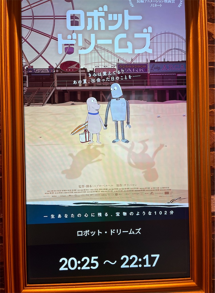 f:id:narutabi:20241216220438j:image