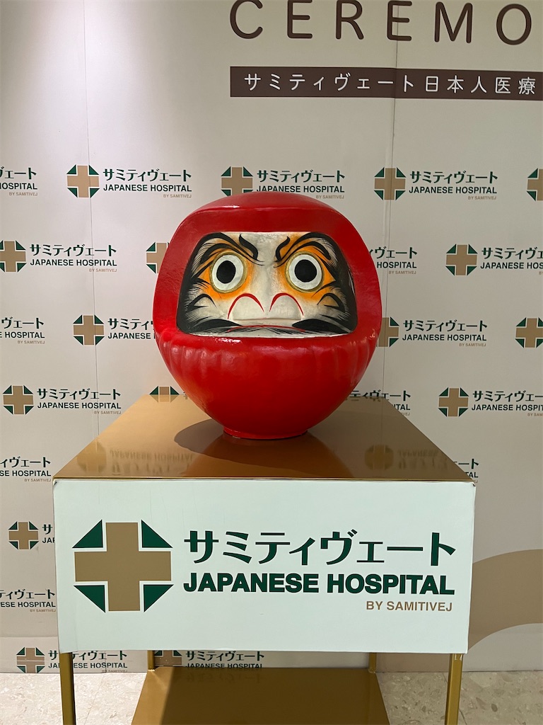 f:id:narutabi:20241218110509j:image
