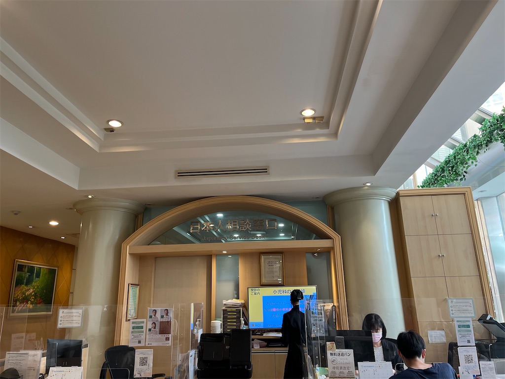 f:id:narutabi:20241218110517j:image