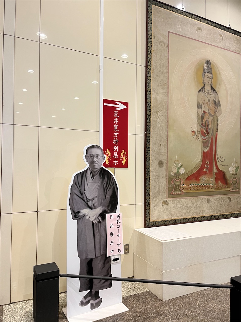 f:id:narutabi:20241226210636j:image
