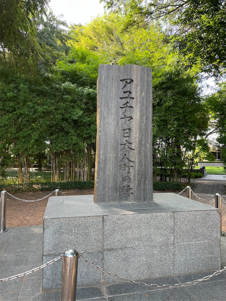 f:id:narutabi:20241228094119j:image