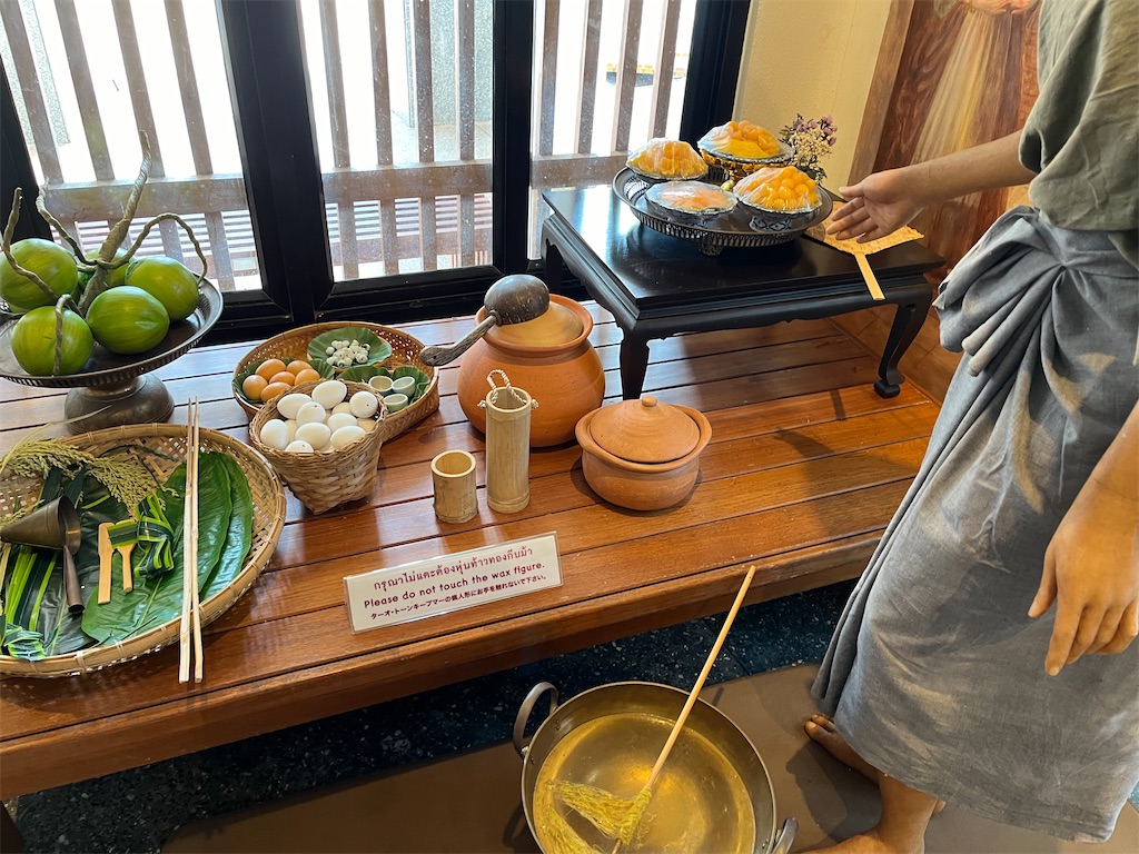 f:id:narutabi:20241228094139j:image