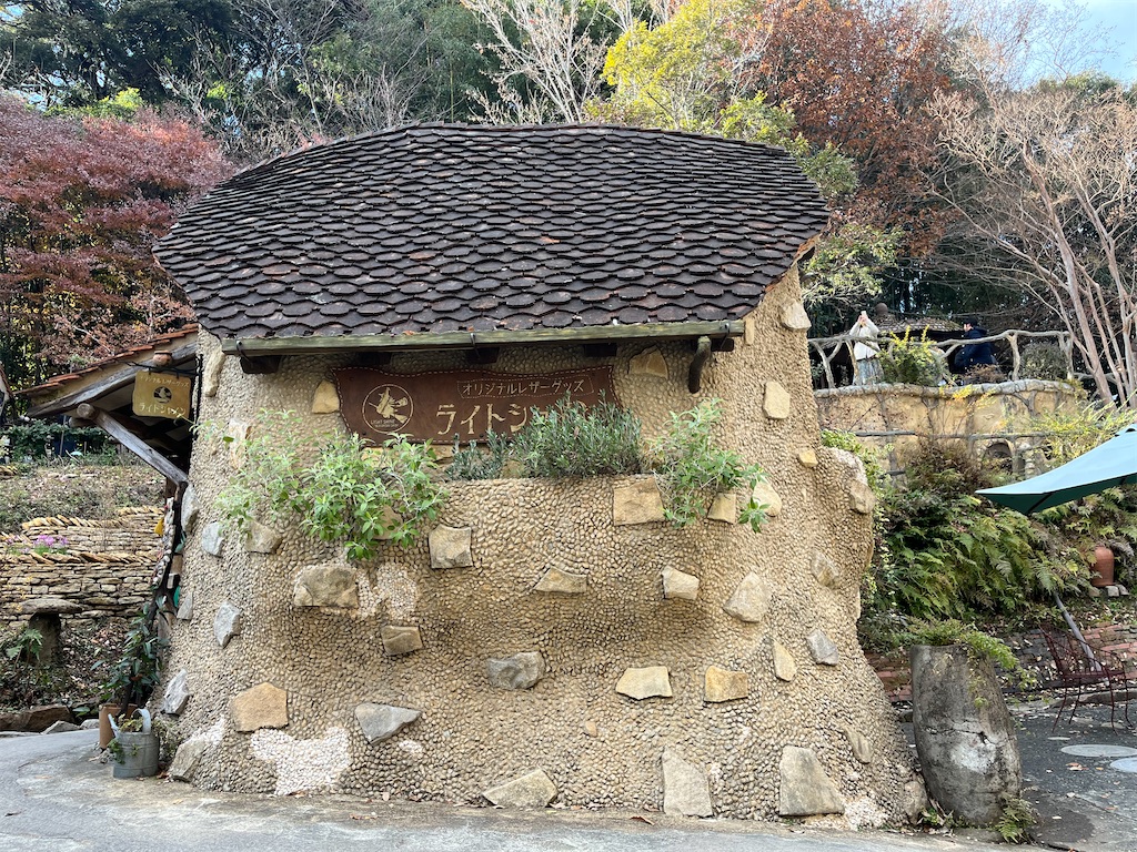 f:id:narutabi:20250111125347j:image f:id:narutabi:20250111125347j:image