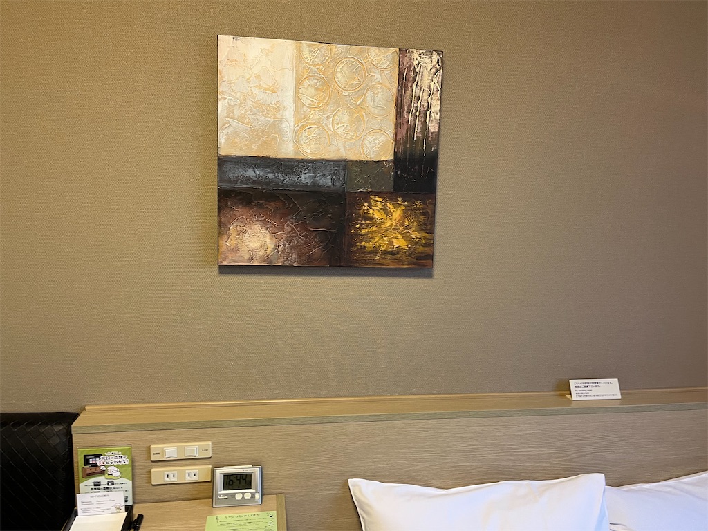 f:id:narutabi:20250113112348j:image