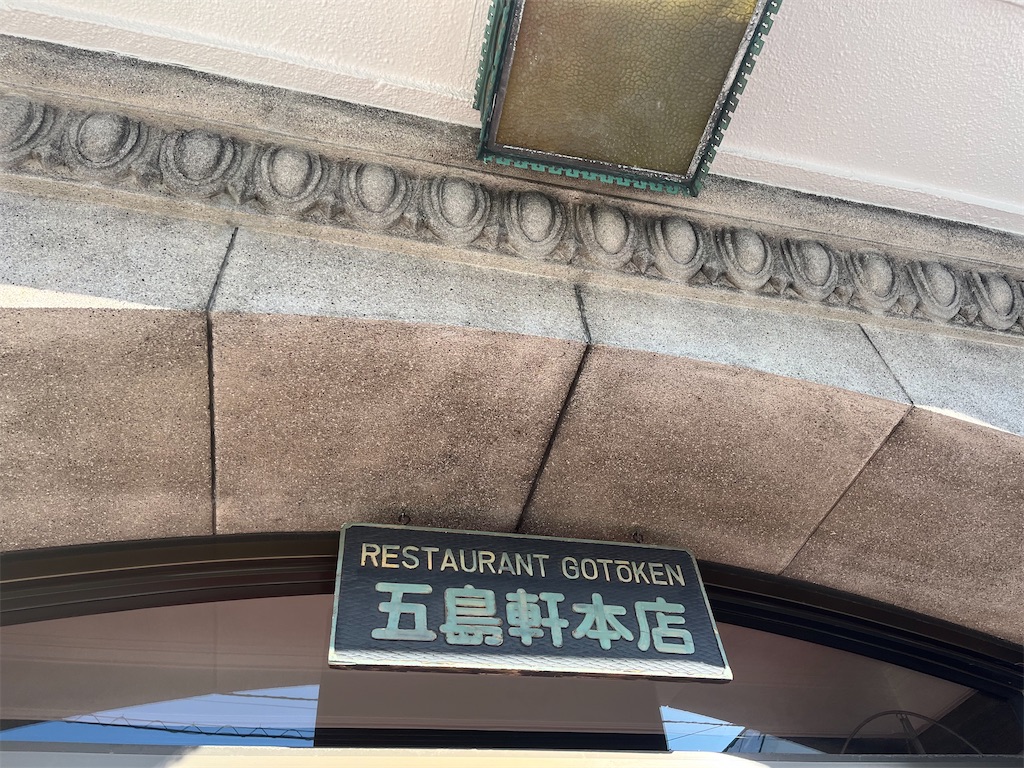 f:id:narutabi:20250123010142j:image f:id:narutabi:20250123010142j:image