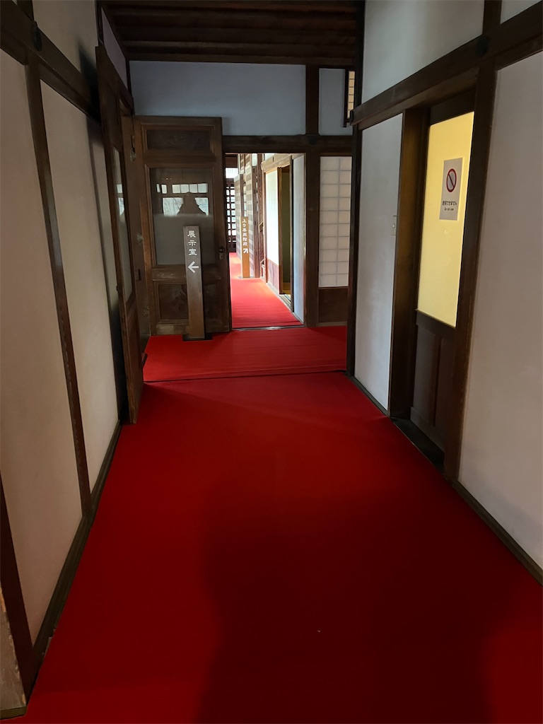 f:id:narutabi:20250203201946j:image