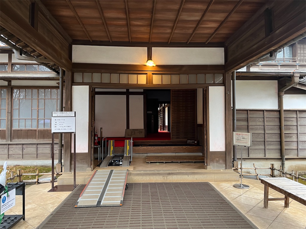 f:id:narutabi:20250203202005j:image