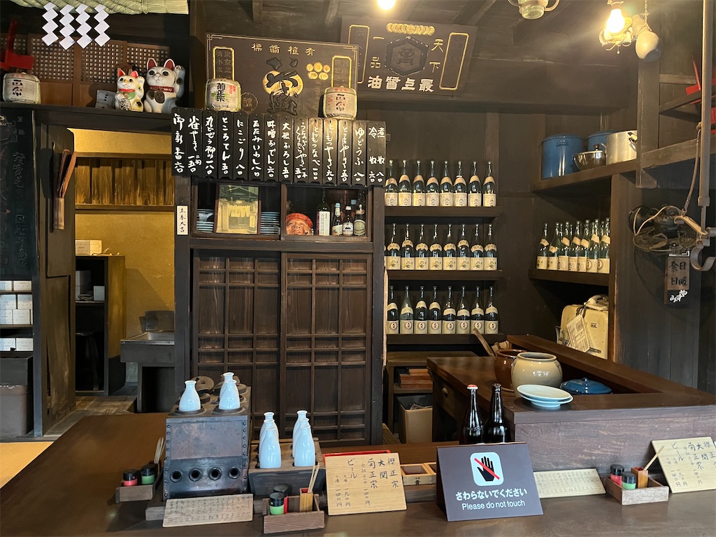 f:id:narutabi:20250203202133j:image