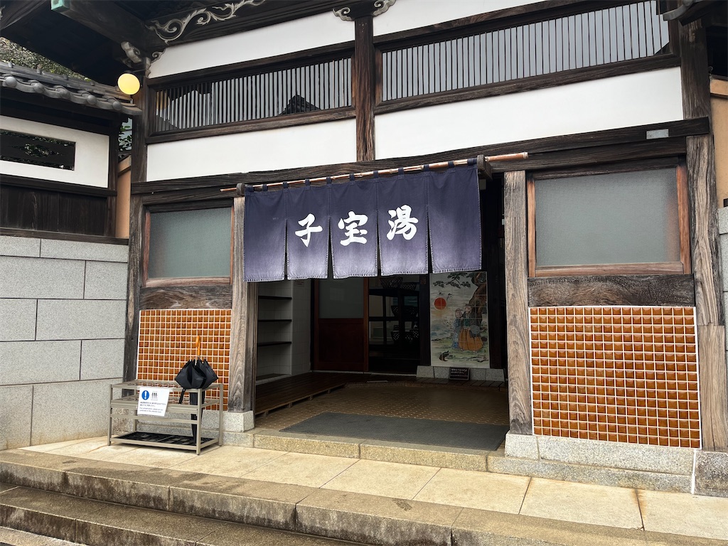 f:id:narutabi:20250203202155j:image