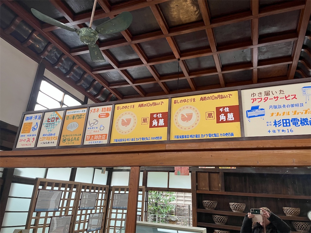 f:id:narutabi:20250203202216j:image