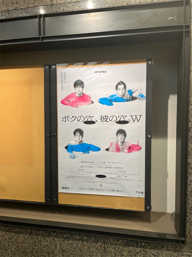 f:id:narutabi:20250207163102j:image