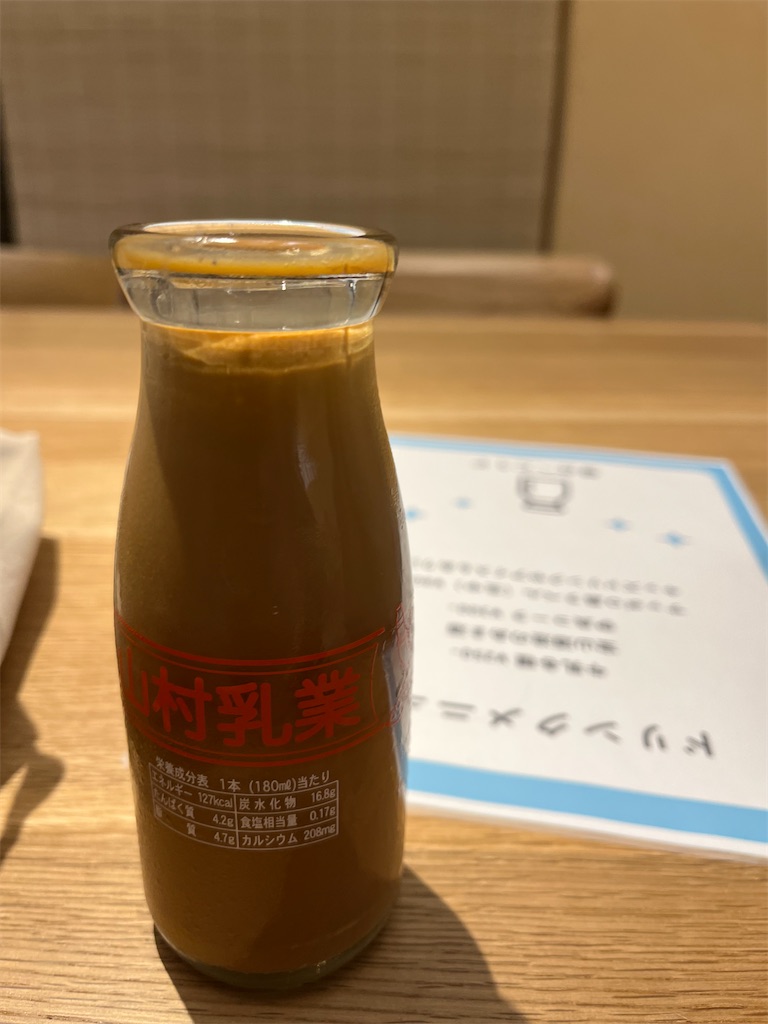 f:id:narutabi:20250215135509j:image