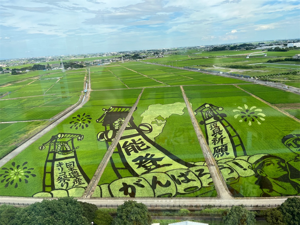 f:id:narutabi:20250220224235j:image