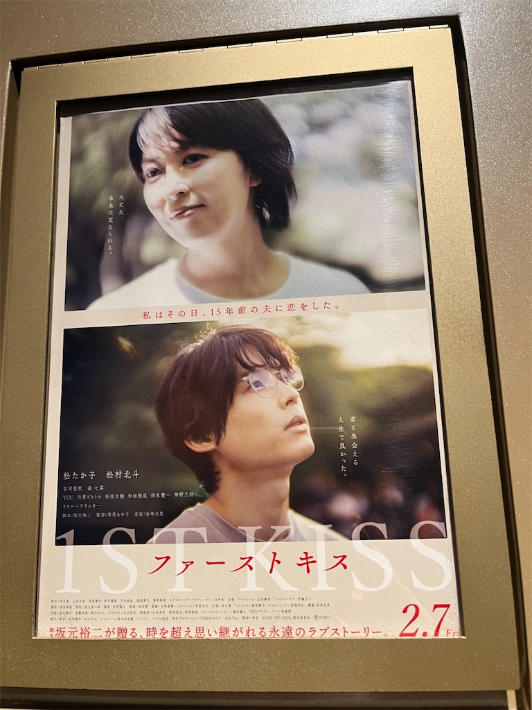 f:id:narutabi:20250226201530j:image