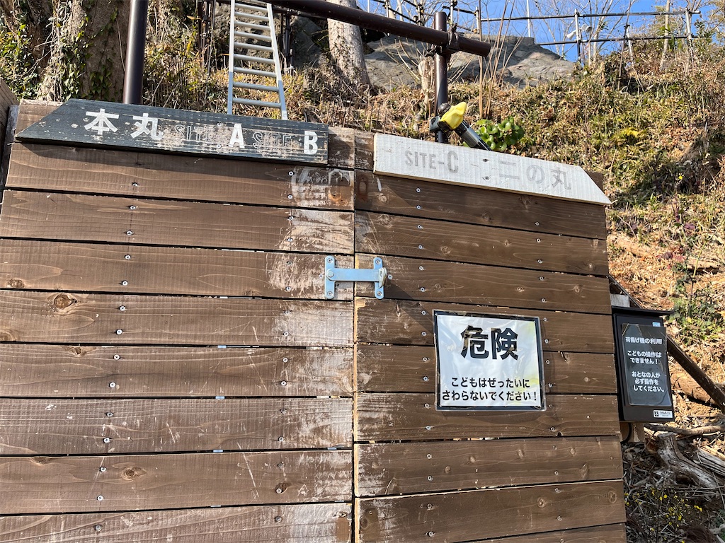 f:id:narutabi:20250304202153j:image