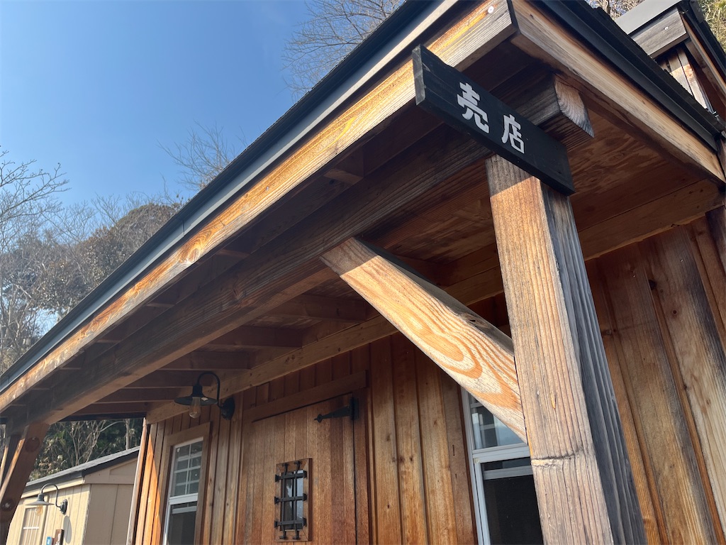 f:id:narutabi:20250304202204j:image