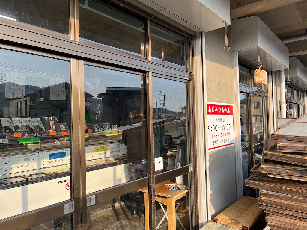 f:id:narutabi:20250304202226j:image