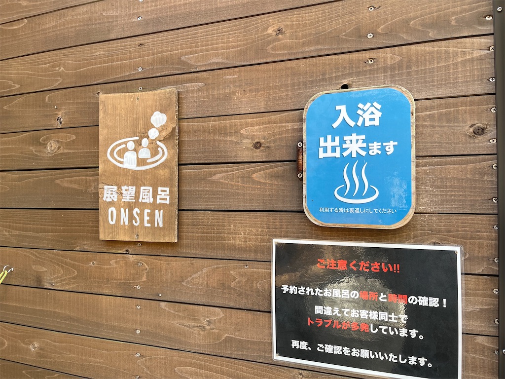 f:id:narutabi:20250304202256j:image