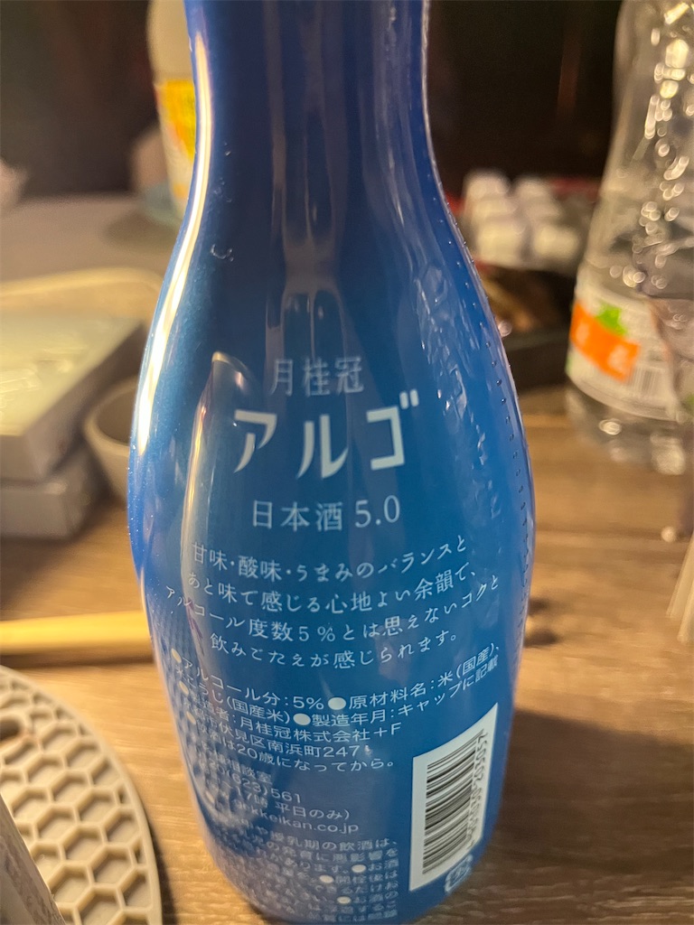 f:id:narutabi:20250305140500j:image