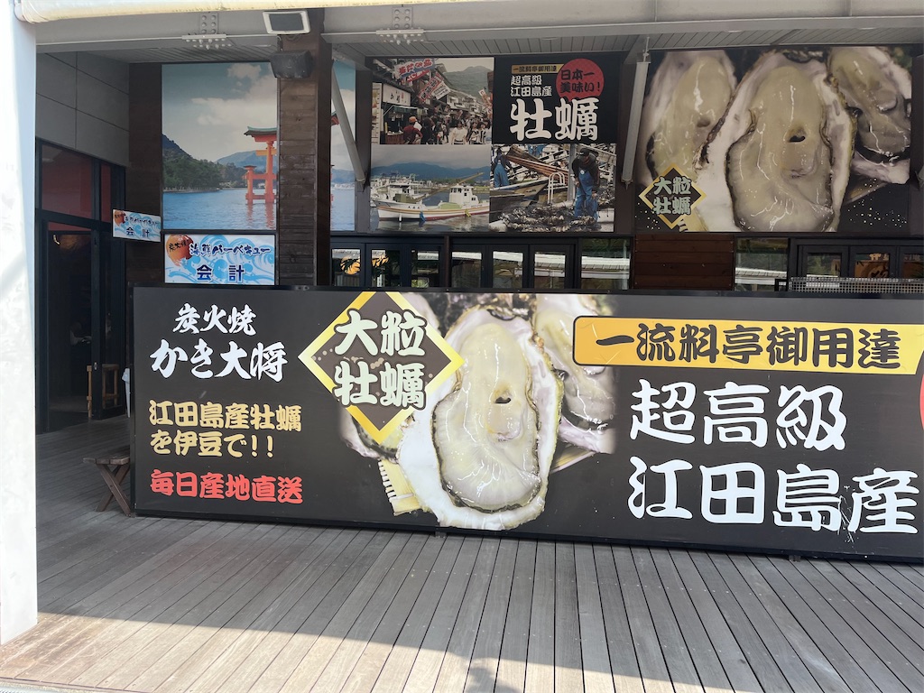 f:id:narutabi:20250305160821j:image