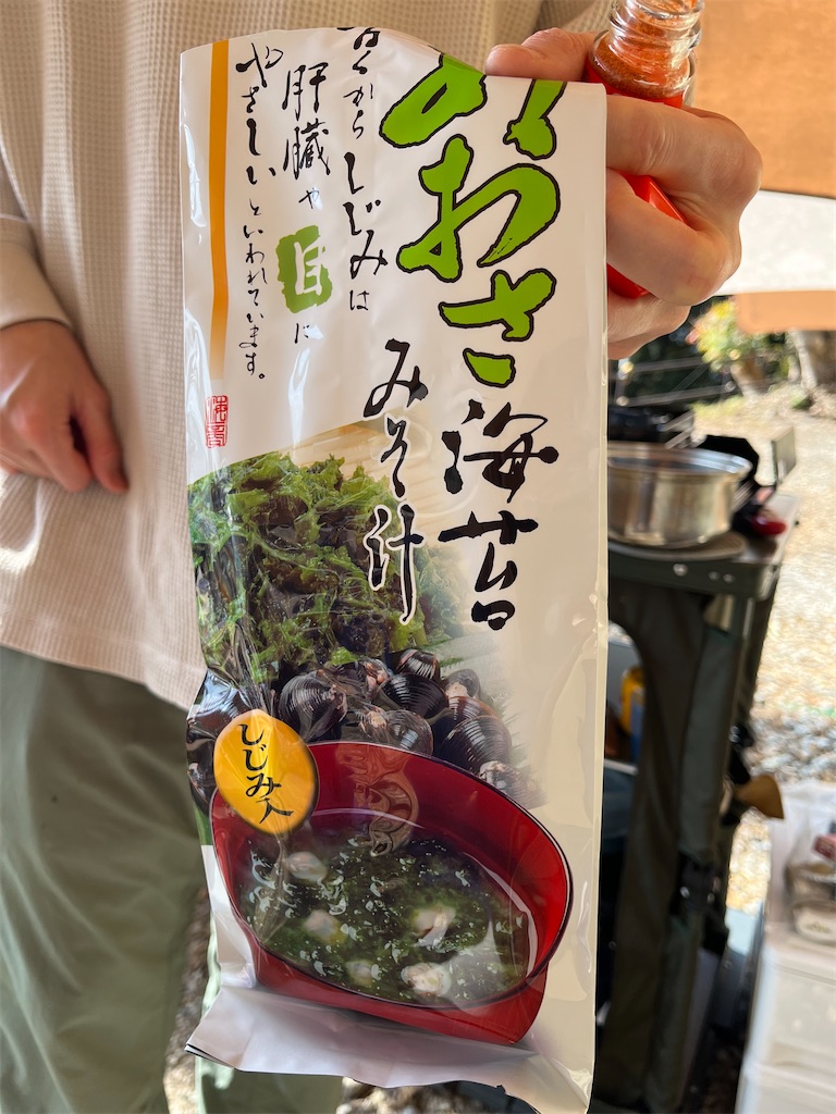 f:id:narutabi:20250305160950j:image