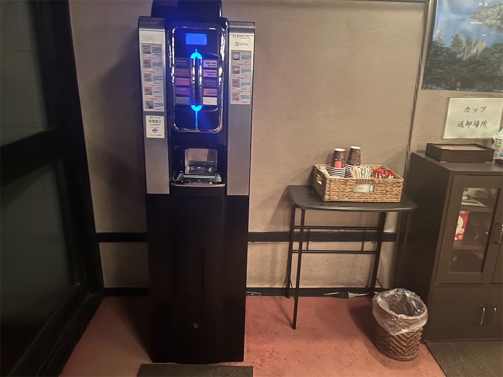 f:id:narutabi:20250311122824j:image