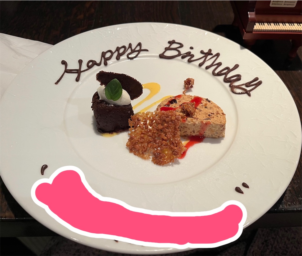 f:id:narutabi:20250311142404j:image