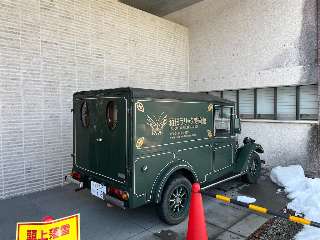 f:id:narutabi:20250311171059j:image
