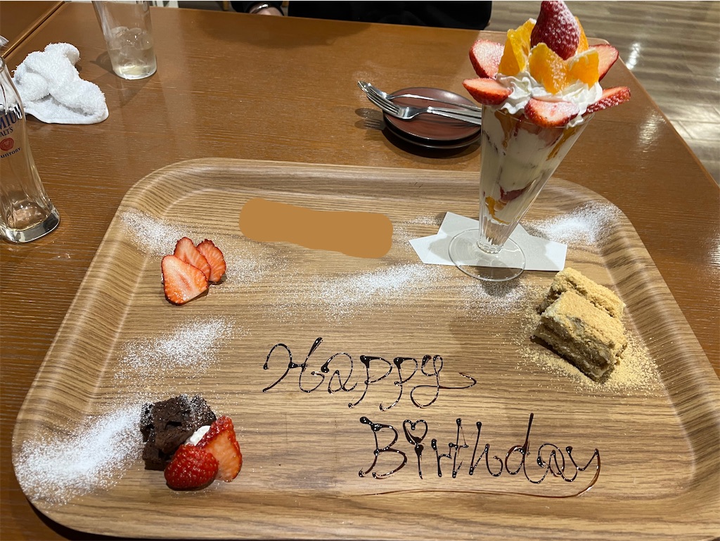 f:id:narutabi:20250315124426j:image