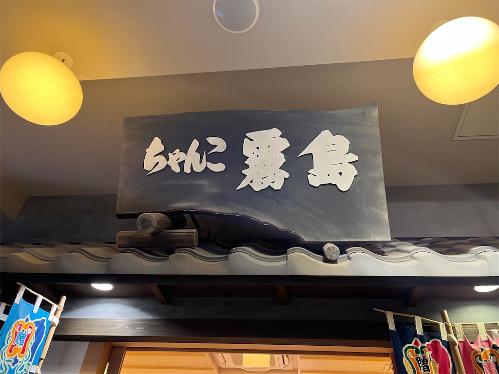 f:id:narutabi:20250318203814j:image