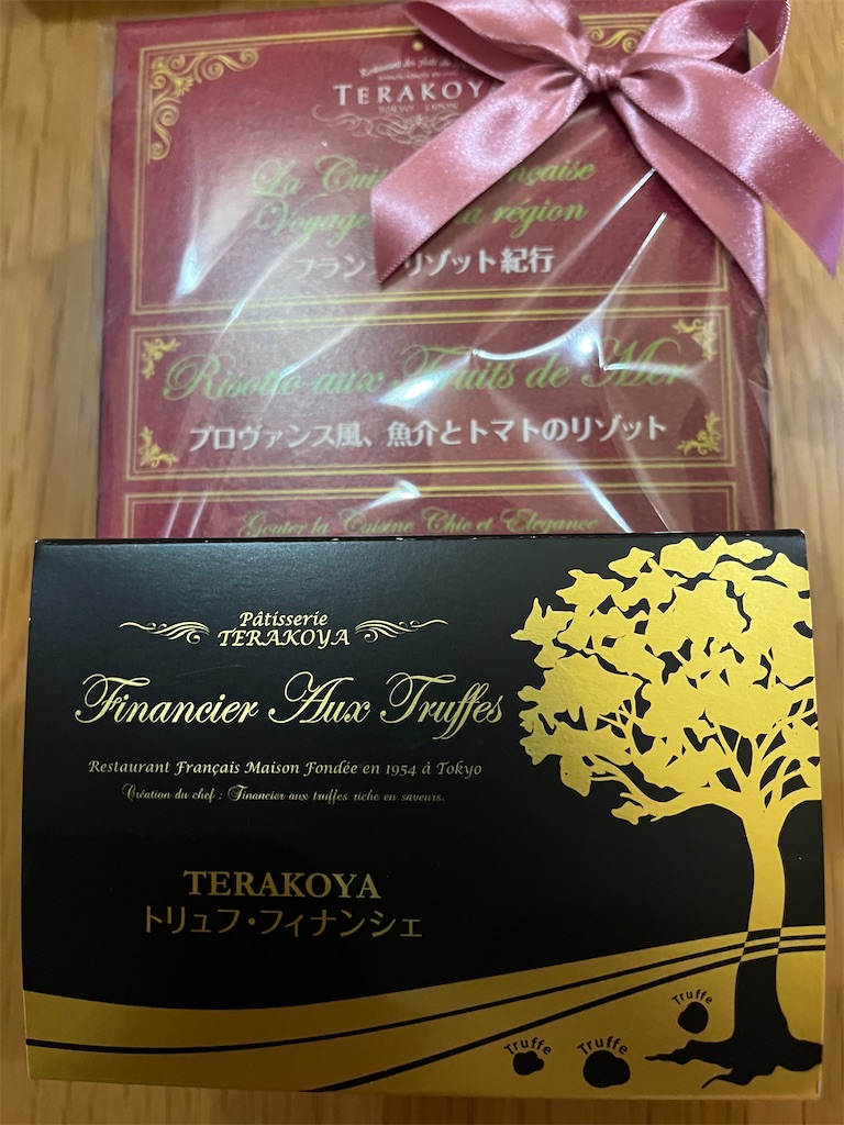 f:id:narutabi:20250319090953j:image