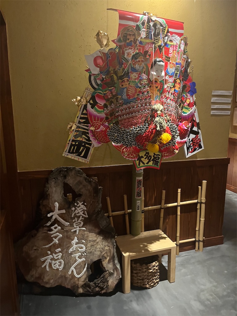 f:id:narutabi:20250319091028j:image