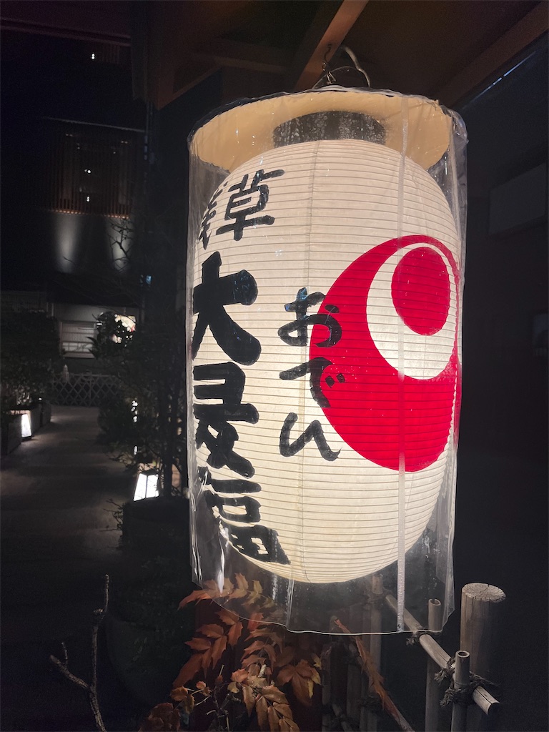 f:id:narutabi:20250319091113j:image