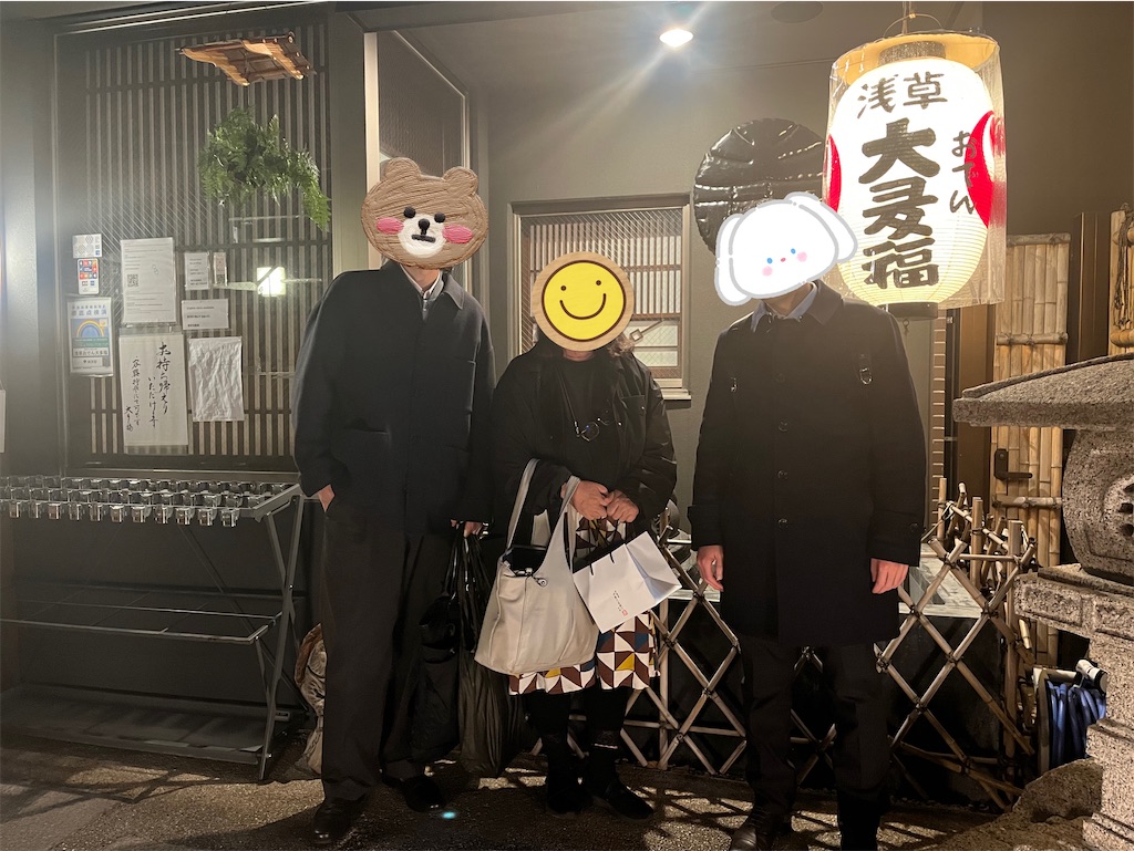 f:id:narutabi:20250319164446j:image