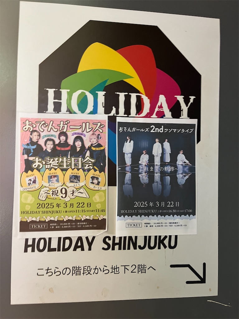 f:id:narutabi:20250323130625j:image