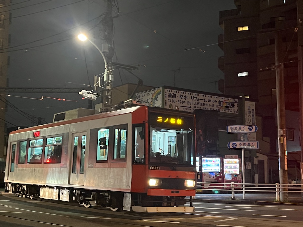 f:id:narutabi:20250404220656j:image f:id:narutabi:20250404220656j:image